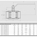 Кран шаровый КШМ DN25 PN40 из стали 09Г2С, ALSO